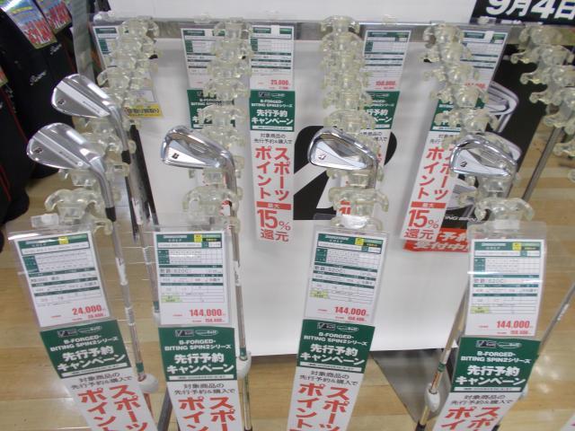 ブリヂストン新製品試打クラブ入荷！