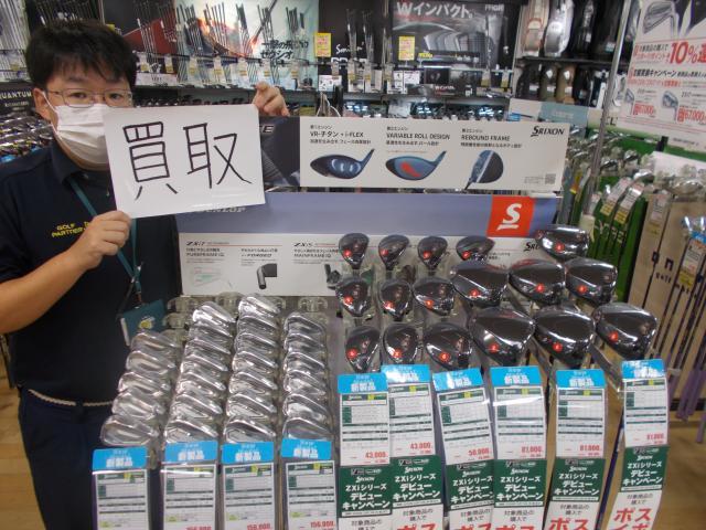 ＮＥＷスリクソン好評発売中です！