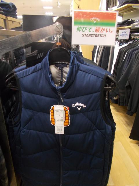 かさばる冬物ウェアはストレッチ素材がおススメ！