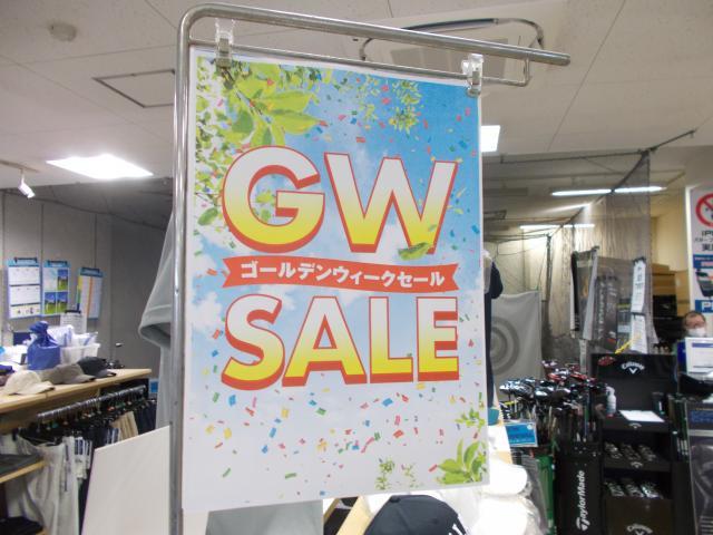 GWも本日を入れて2日です！