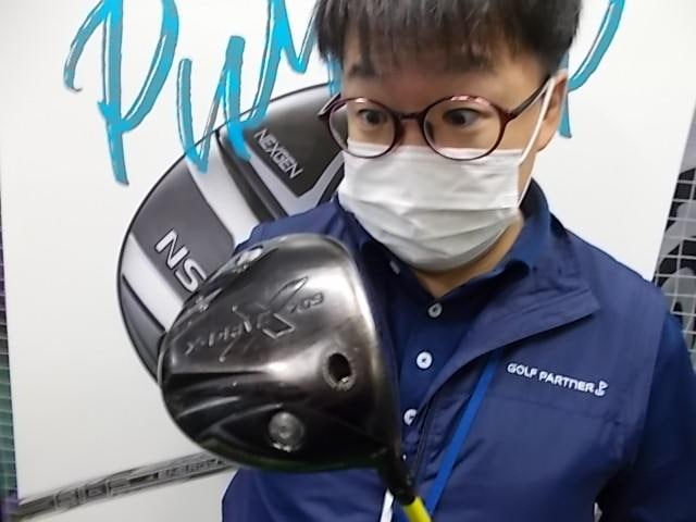 本日の一押し買取クラブ！