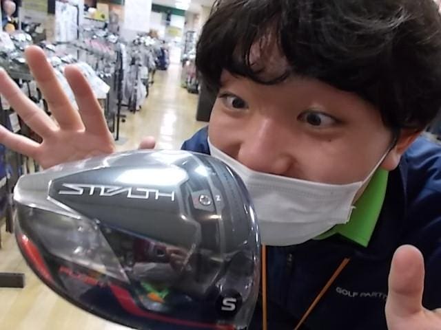 本日のイチオシ買取クラブ！