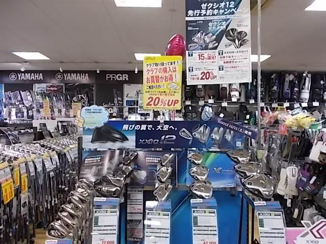 XXIO12 予約好評受付中！