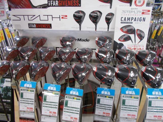 本日はステルス2の発売日です！