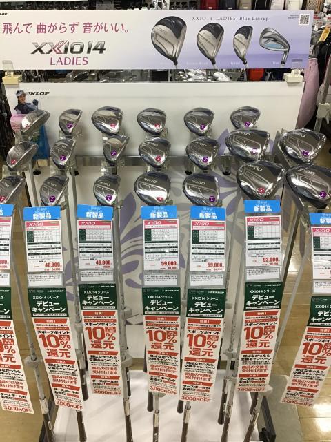 XXIO１４　レディース　本日発売です！！