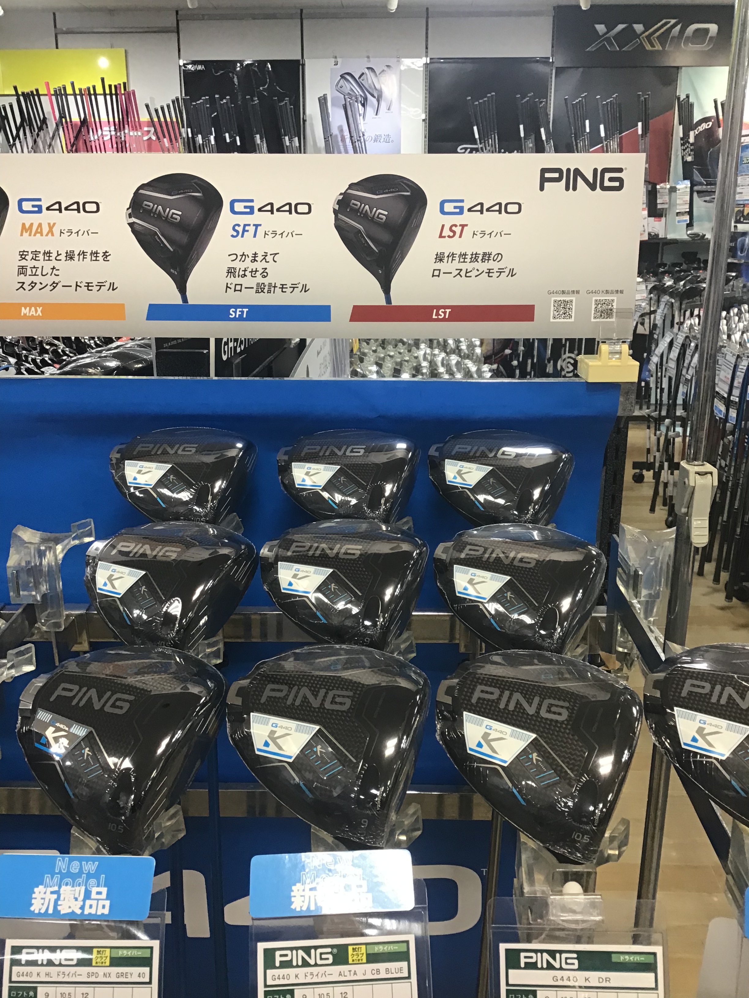 G440 K ついに明日発売です！