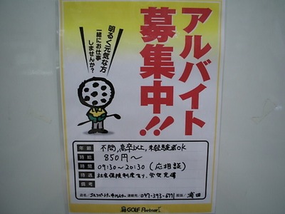 DSCI0001.JPG
