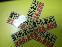 DSCI0028.JPG