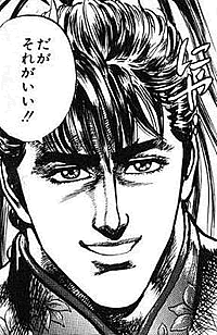 KEIJI.png