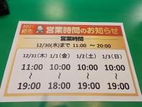 DSCN8136.JPG