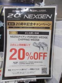 DSCN0085.JPG