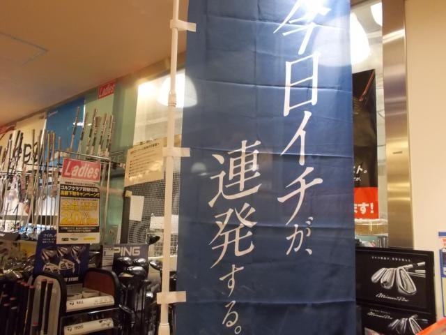 店内イベント！！