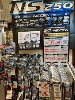 NEXGEN 20周年記念キャンペーン