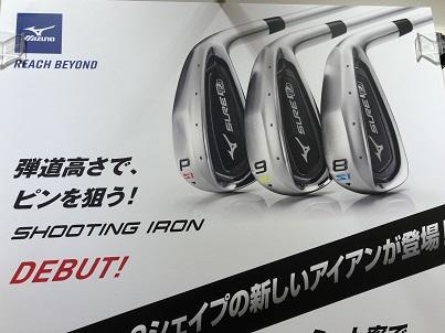  ミズノ　SHOOTING IRON　明日発売！！