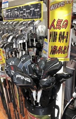 初売り！