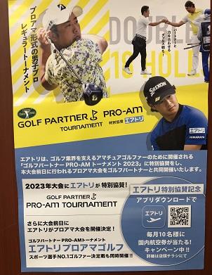 試合に参加しませんか？