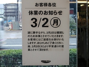 DSCI0006.JPG