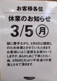 DSCN0187.JPG