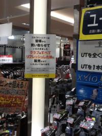 IMG_0646.JPGのサムネイル画像