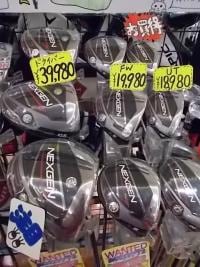 あの商品がお買い得に！！