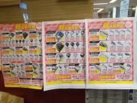 期間限定！レディースクラブ高額買取！