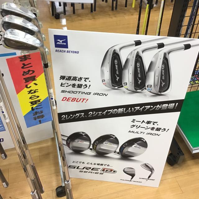 最新モデル！！～SURE DD 2.0 SI～