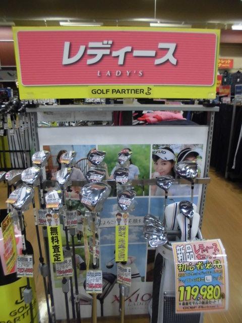 レディースクラブ販売＆買取強化中！！