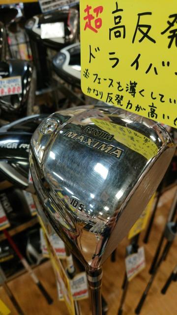 買取速報！！