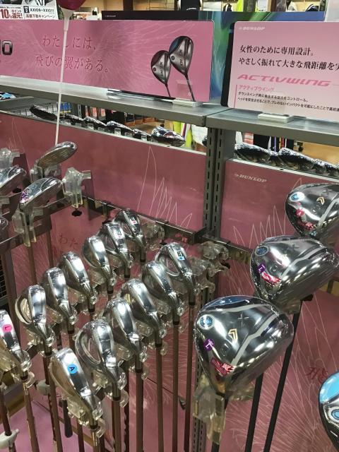 XXIO12 レディースクラブ発売！