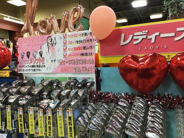 ♡新・レディースコーナー♡