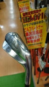 【買取速報】マッスルバックアイアン！！！