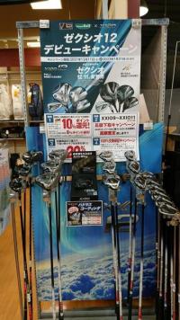 ＸＸＩＯ 12　本日発売！買取超強化中！！