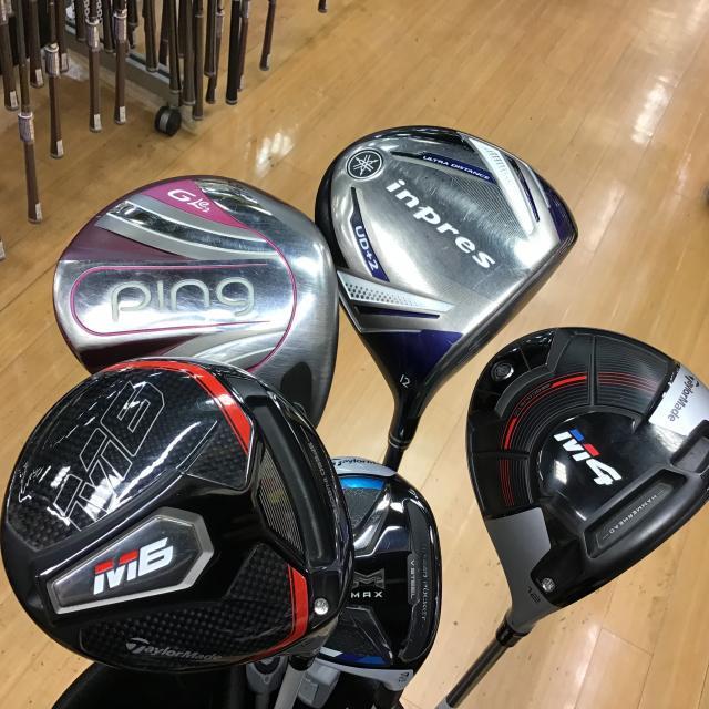 【本気の買取】レディースクラブ
