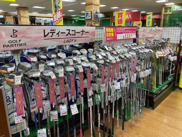 レディスクラブ充実しています