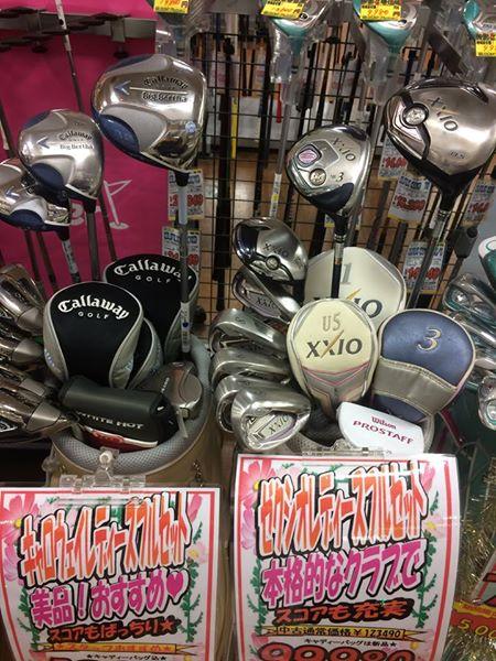 レディースフルセット続々完成