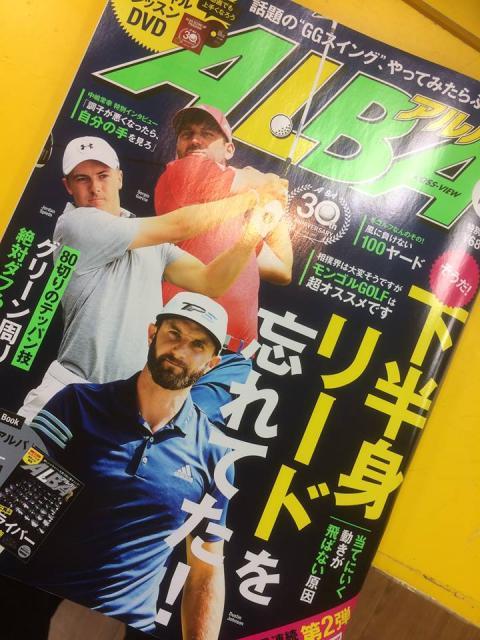 雑誌にＮＥＸＧＥＮが掲載されました！