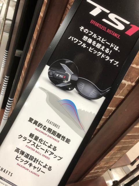 【ヴィクトリアゴルフお得情報】Titleist アイアン＆ユーティリティ キャンペーン【下取りはゴルフパートナーにお任せ！】