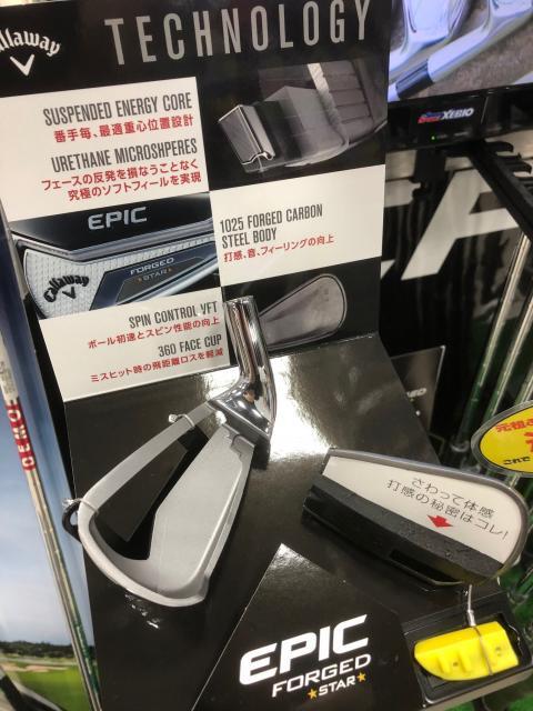 【ヴィクトリアゴルフお得情報】Callaway 新モデル デビューキャンペーン【下取りはゴルフパートナーにお任せ！】