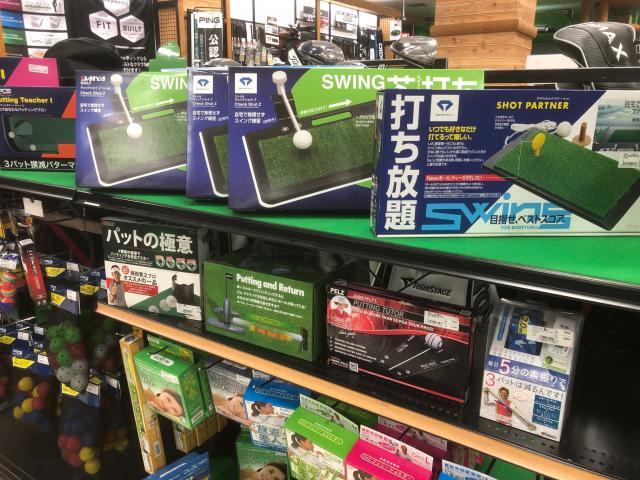 お家で出来るゴルフトレーニング！