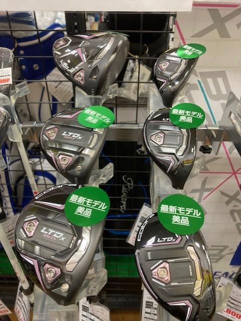 レディスコブラ美品買い取りました