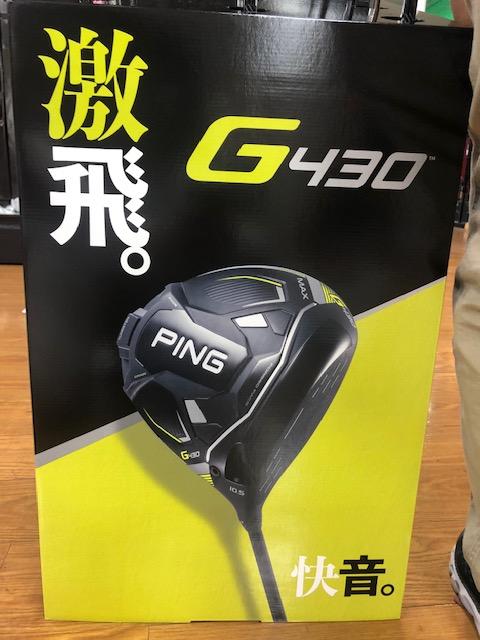 【ヴィクトリアゴルフ】Ｇ４３０試打クラブ入荷しました！