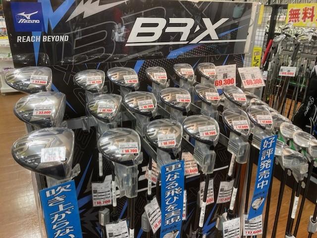BR-Xクラブ人気です
