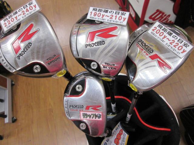 ジャスティック　ＰＲＯＣＥＥＤ　ＴＯＵＲ　ＣＯＮＱＵＥＳＴ　Ｒ　ＴＩＴＡＮＩＵＭ　