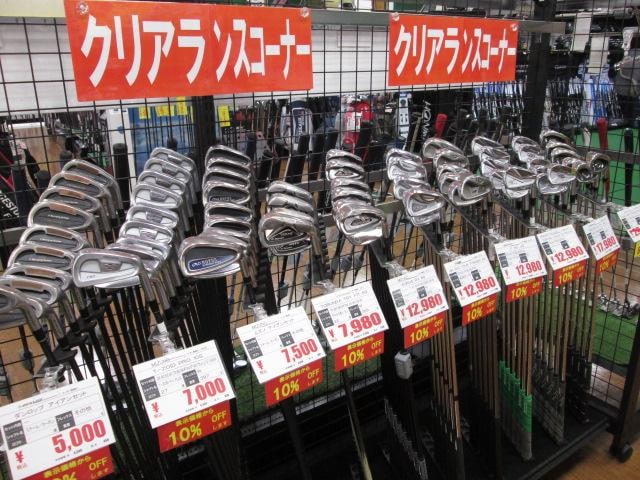 クリアランスコーナー！激安アイアン勢ぞろい！