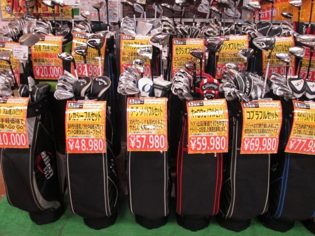 夏本番！フルセット続々完成！