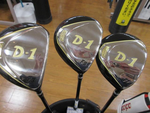 Ｒｙｏｍａ　Ｄ－１　Ｆ３/F5/F7 入荷しました