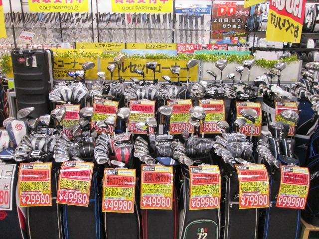 フルセットが盛りだくさんです★