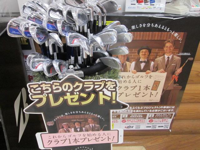これからゴルフを始める方に❤