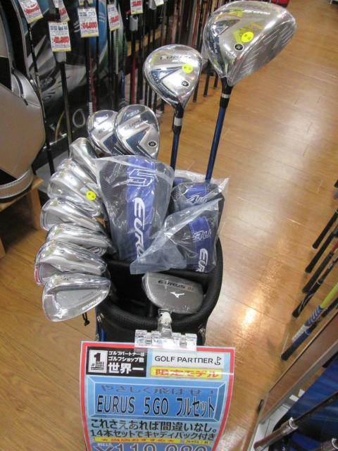 新品フルセットＭＩＺＵＮＯユーラス５ＧＯ！
