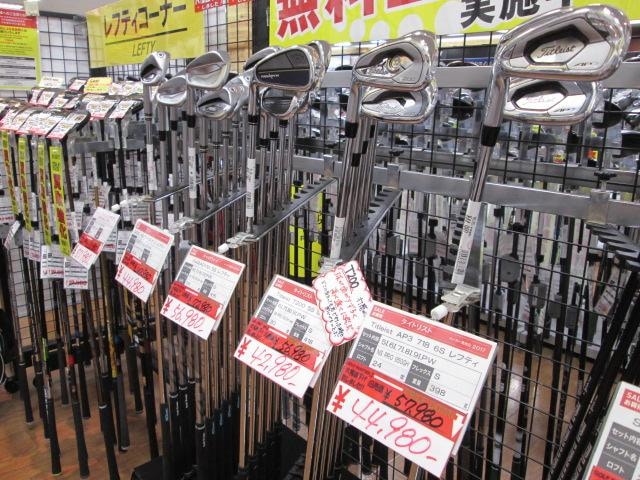 レフティクラブ★大！大幅値下げしました！